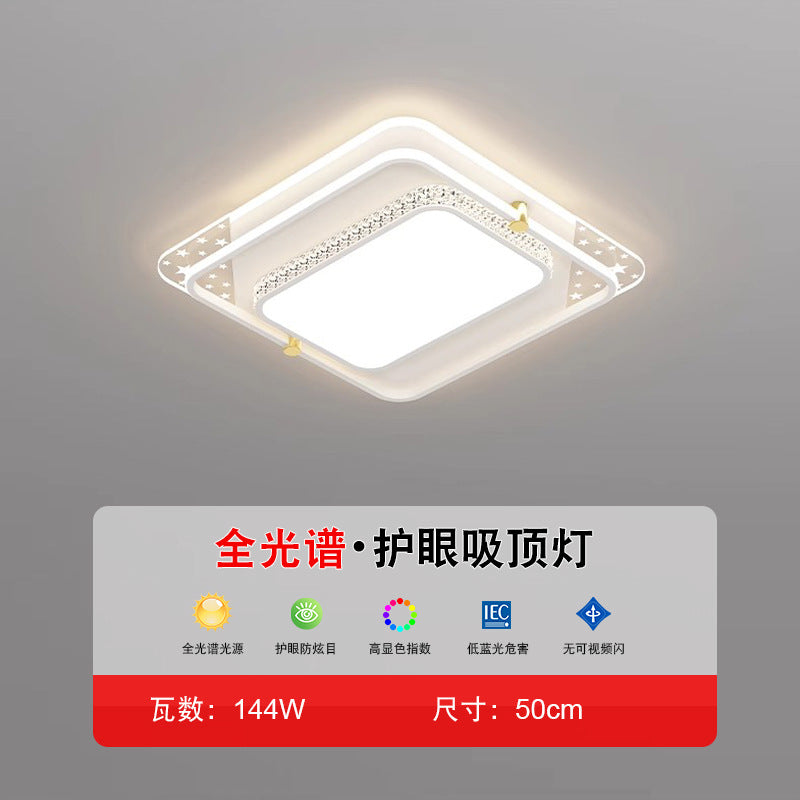 Living room main light simple modern led ceiling light starry sky bedroom light full spectrum lighting package 2025 new