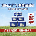 Manufacturer wholesale cross-border outdoor multi-functional fishing box rod holder fishing box sea fishing lure rod bait storage lure box