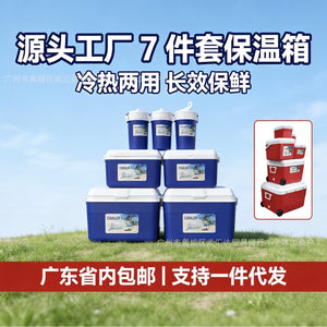 Manufacturer wholesale cross-border outdoor multi-functional fishing box rod holder fishing box sea fishing lure rod bait storage lure box