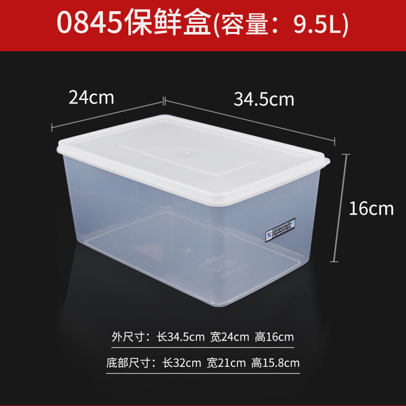 Huilexin food grade transparent crisper rectangular heightened commercial refrigerator storage box food sealed freezer box