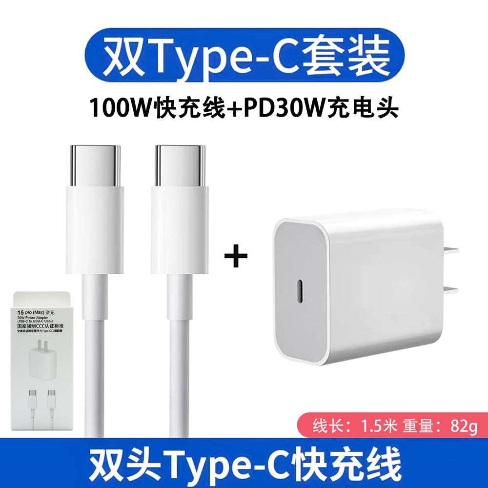 Dual type-c charging cable, compatible with apple fast charging data cable, iphone 16 mobile phone pd charging cable, fast charging wholesale