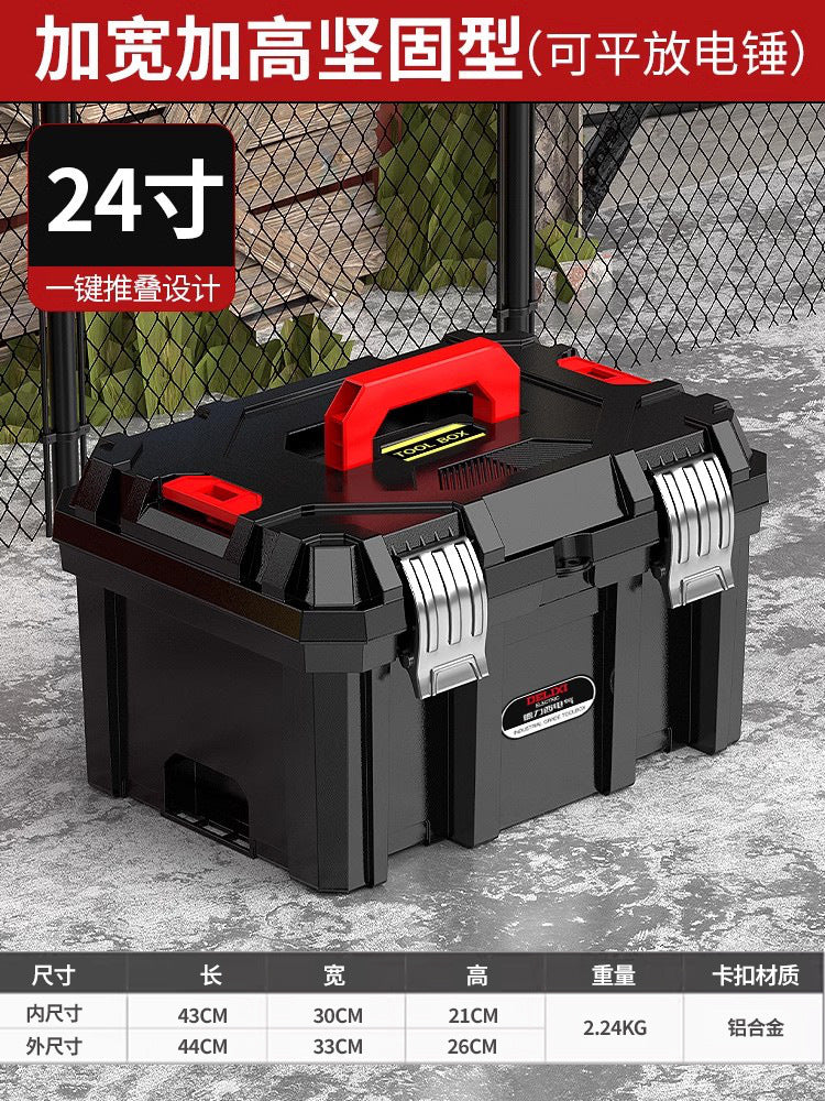 Delixi Electric Toolbox Multifunctional Portable Large Capacity Multi-layer Hardware Tools Maintenance Supplies Storage Box