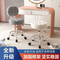 Barber chair makeup manicure live broadcast special adjustable round stool for home bedroom dressing stool movable backrest large work stool