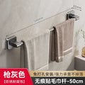 Towel rack bathroom punch-free wall-mounted storage rack bathroom towel single pole toilet bathroom storage rack