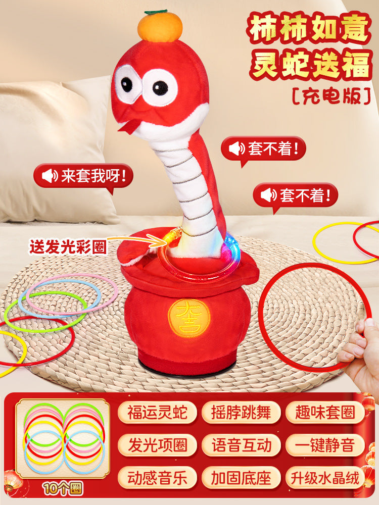 Children's throwing ring toy set, big goose set, duck parent-child interactive indoor and outdoor ring set, kindergarten stall