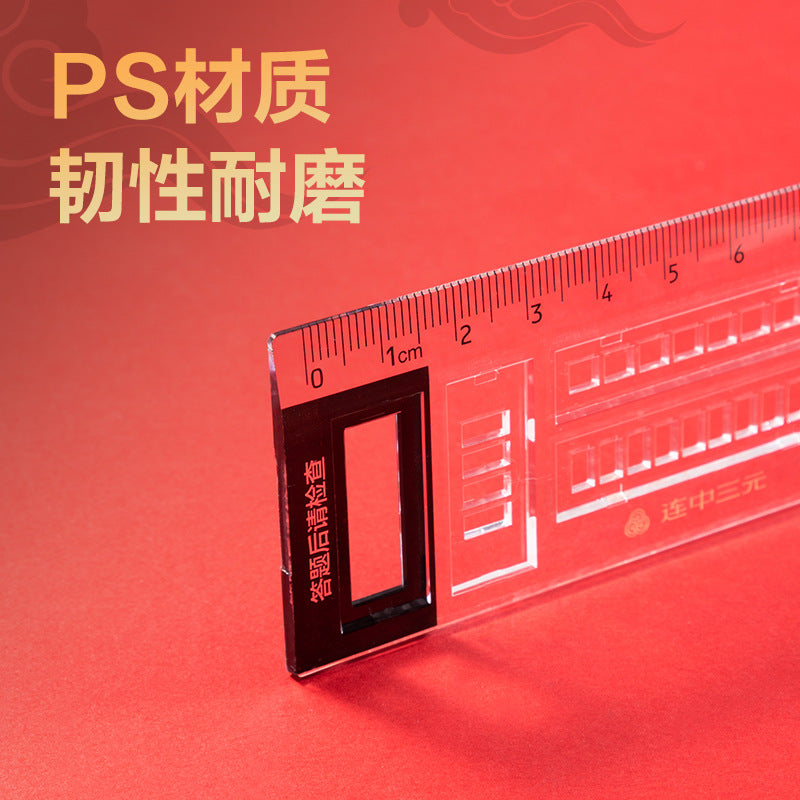 Deli 71982 Straight ruler Student Exam Multifunctional Answer Caliper Transparent Caliper Exam Coating Caliper