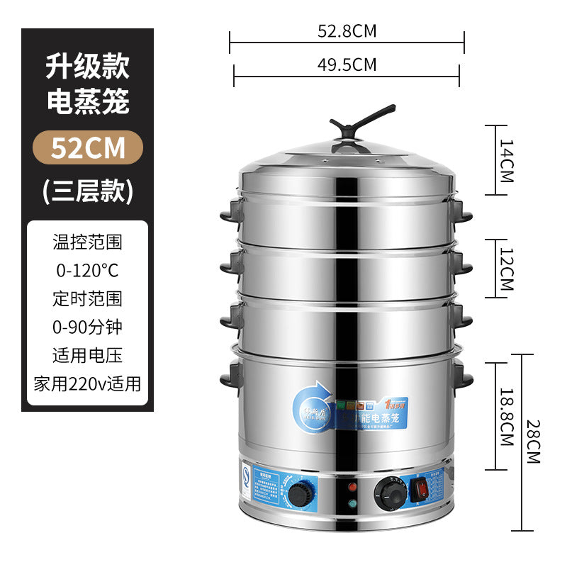 Stainless steel electric steamer, electric steamer, three-layer large-capacity steamed bun steamer, for home steaming all-in-one multi-functional steamer