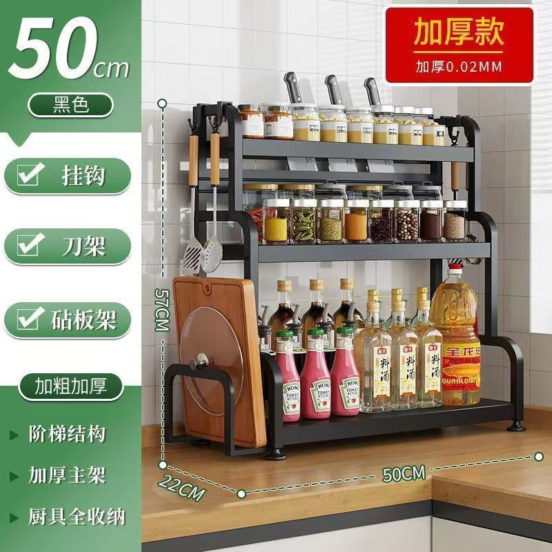 Gunmetal kitchen spice rack - countertop organizer for utensils, chopsticks, knives, salt, and condiments - multi-tier storage shelf