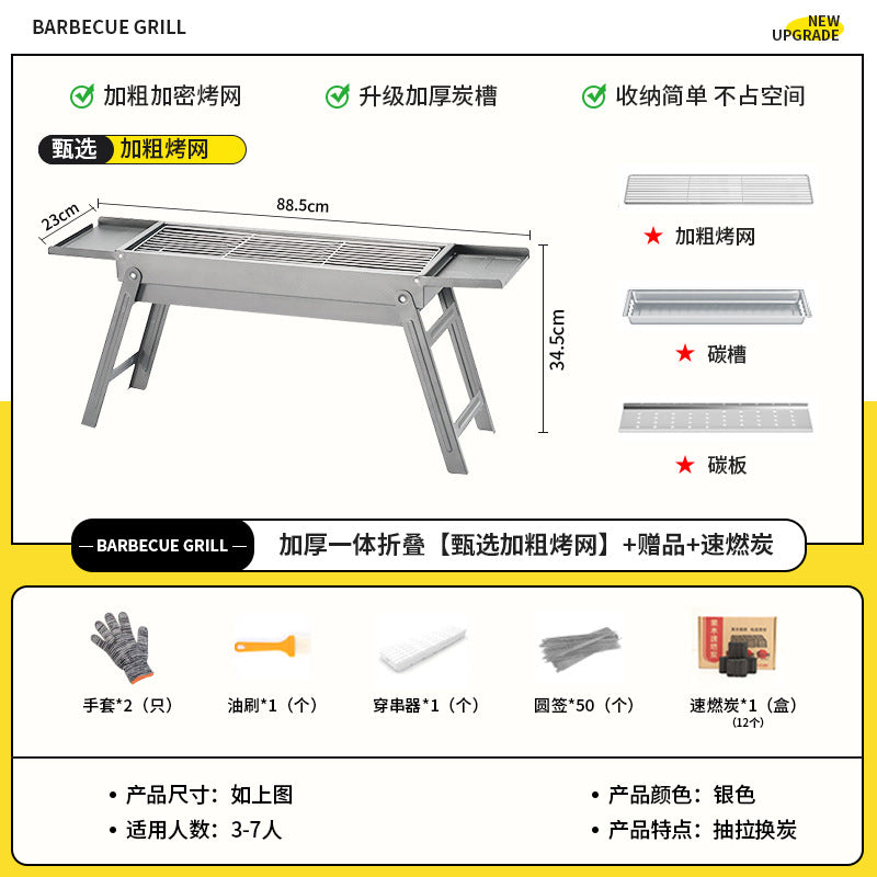 Bbq grill for homebbq grill outdoor light smoke charcoal grill portable foldable barbecue grill rack bbq