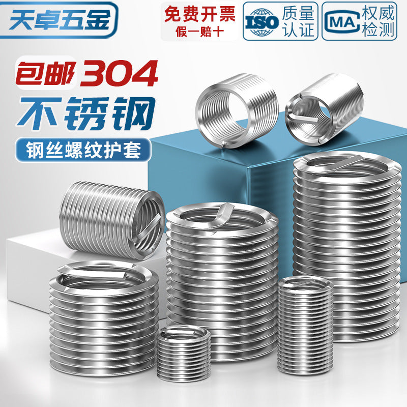 304 stainless steel wire braces, screws, threaded sheaths, screws, US fine teeth M2M3M4M5M6M8-M24