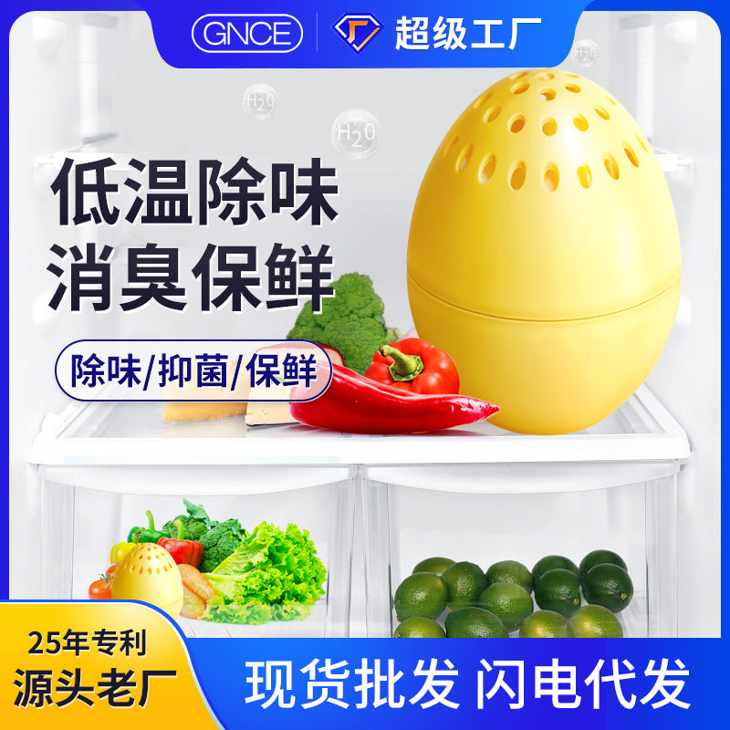 Janis refrigerator household deodorant box, bacteriostatic sterilization baking soda, refrigerator deodorizer, odor removal and fresh-locking delivery