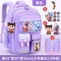 Large purple + free pendant + watch + card holder + 9-piece set + tutoring bag