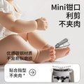 Shield dad anti-pinch baby nail scissors suit baby small scissors kids nail clippers nail polisher storage