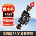 Monster bracket universal magic arm led fill light monitor micro slr a7r3 camera accessories butterfly clip