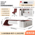 3.0m boss desk+boss chair+ 3.2m file cabinet