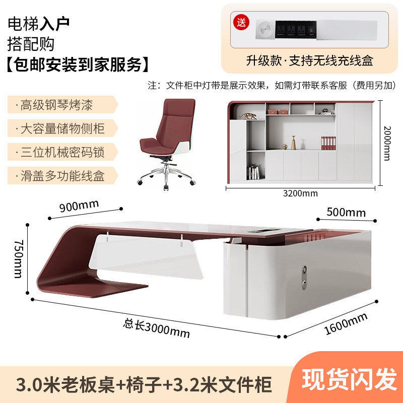 Saint li paint boss table fashion president table casual modern elegant executive table and chair combination light luxury office desk and chair