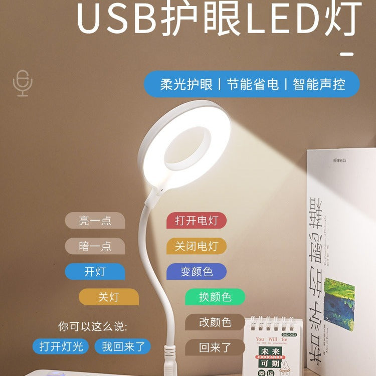 Ai voice control desk lamp switch, sound activated usb induction bedroom bedside lamp, dormitory led night light