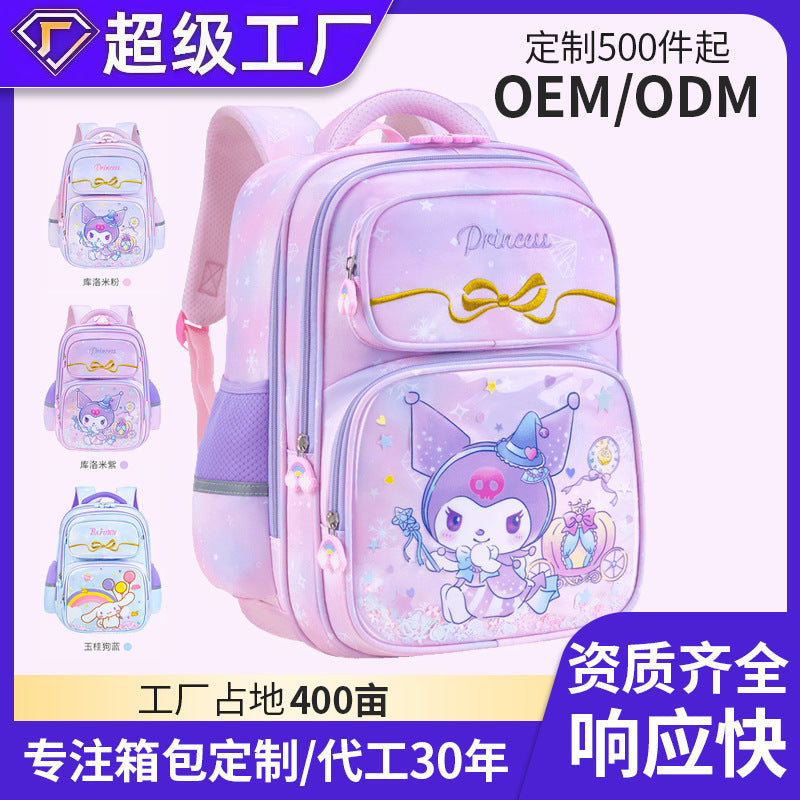 2025 new girls' backpack - large capacity, cute design for elementary school students (grades 1-6), ages 6-9-12