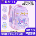 2025 new girls' backpack - large capacity, cute design for elementary school students (grades 1-6), ages 6-9-12