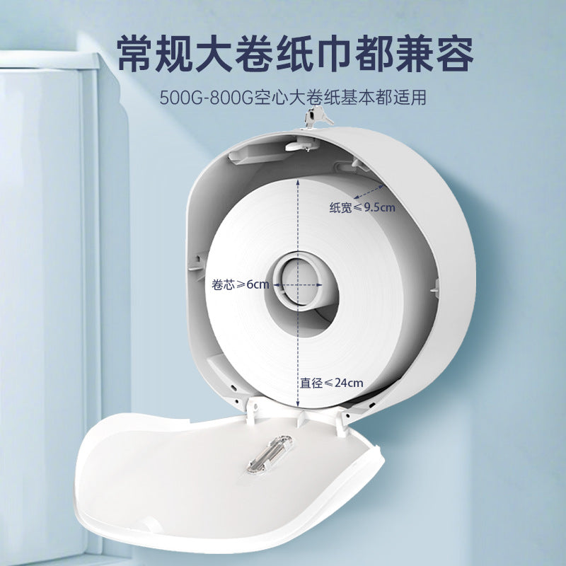 Commercial waterproof large roll paper box wall-mounted toilet tissue box roll paper tube toilet large plate toilet paper box in stock