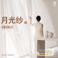 Moonlight yarn small window 2025 new jacquard light feather white yarn light-proof and opaque double door width living room balcony gauze curtain