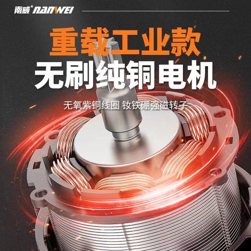 Nanwei high-power lithium electric circular saw wood woodworking saw cutting machine portable saw circular saw rechargeable electric saw wholesale