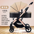 Inlair baby stroller: lightweight, foldable, high-view, shock-absorbing, reversible, suitable for newborns and infants