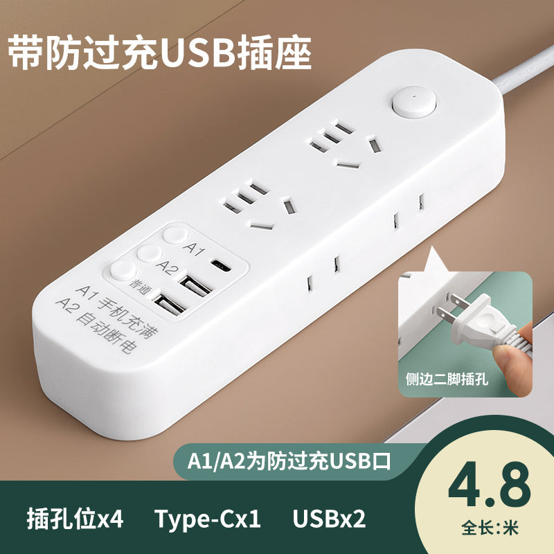 Smart socket panel multi-outlet power strip with usb, automatic power-off protection, prevents overcharging of mobile phone batteries, home power strip