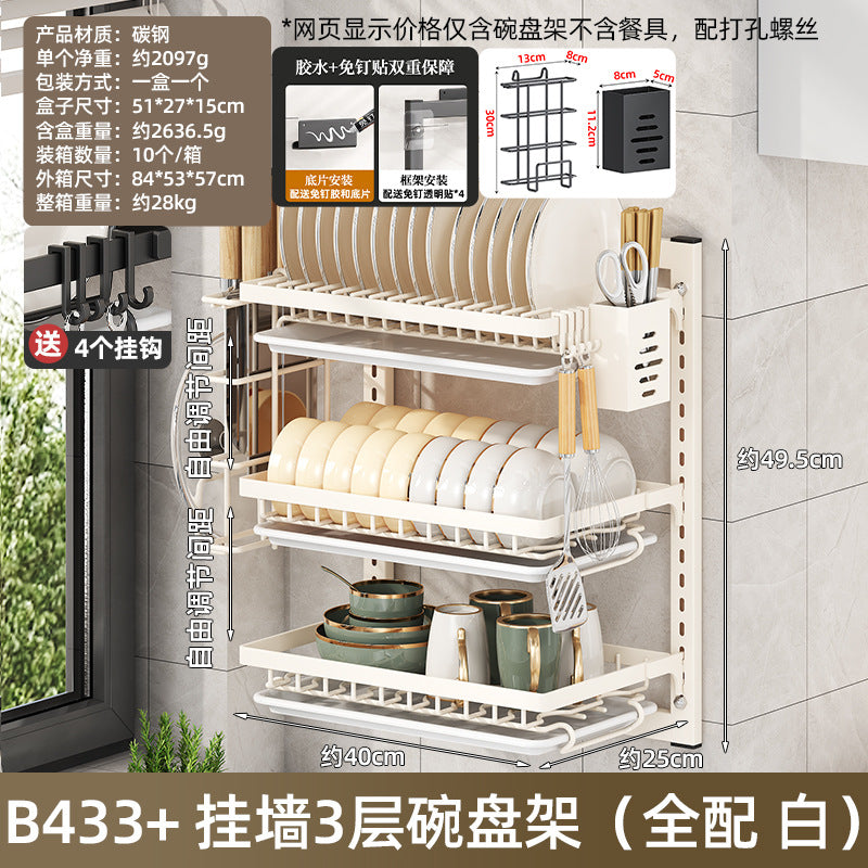 Kitchen Shelf Dish Storage Rack Household Dish and Chopsticks Storage Box Multi-layer Wall-mounted Dish Rack Drain Rack