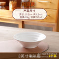 Restaurant gold thread thickened pure white japanese stylefor home thread double line horn hat ramen large soup noodle bowl can be added with word mark