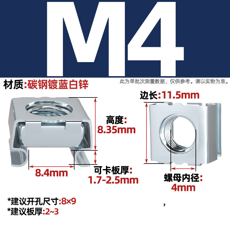 304 stainless steel/carbon steel galvanized cassette nut floating nut cage cabinet iron sheet screw cap cage iron clamp