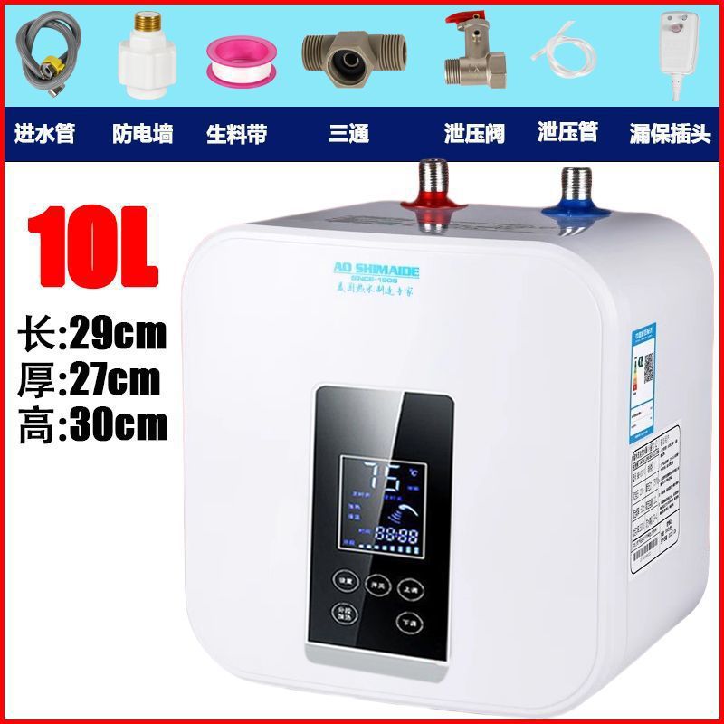 Small Kitchen Treasure Household Kitchen Treasure Undercounter Water Heater Quick Heating First-Class Energy Efficiency Water Storage Kitchen Small Electric Water Heater GO