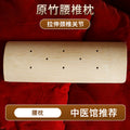 Lumbar pillow
