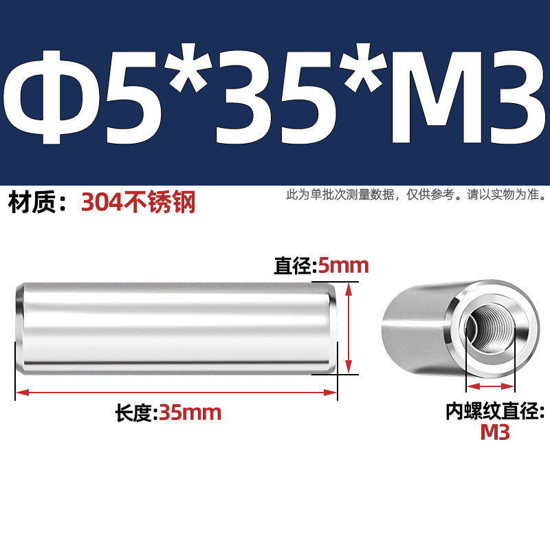 304 stainless steel single head internal thread cylindrical pin GB120 inner tooth perforated support column connecting rod guide column M4M6M8