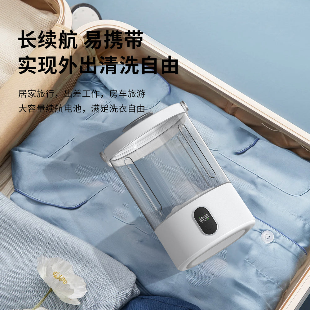 Mini washing machine - no installation needed - all-in-one for baby clothes, socks, underwear, and lingerie - compact, cordless, and portable laundry cup