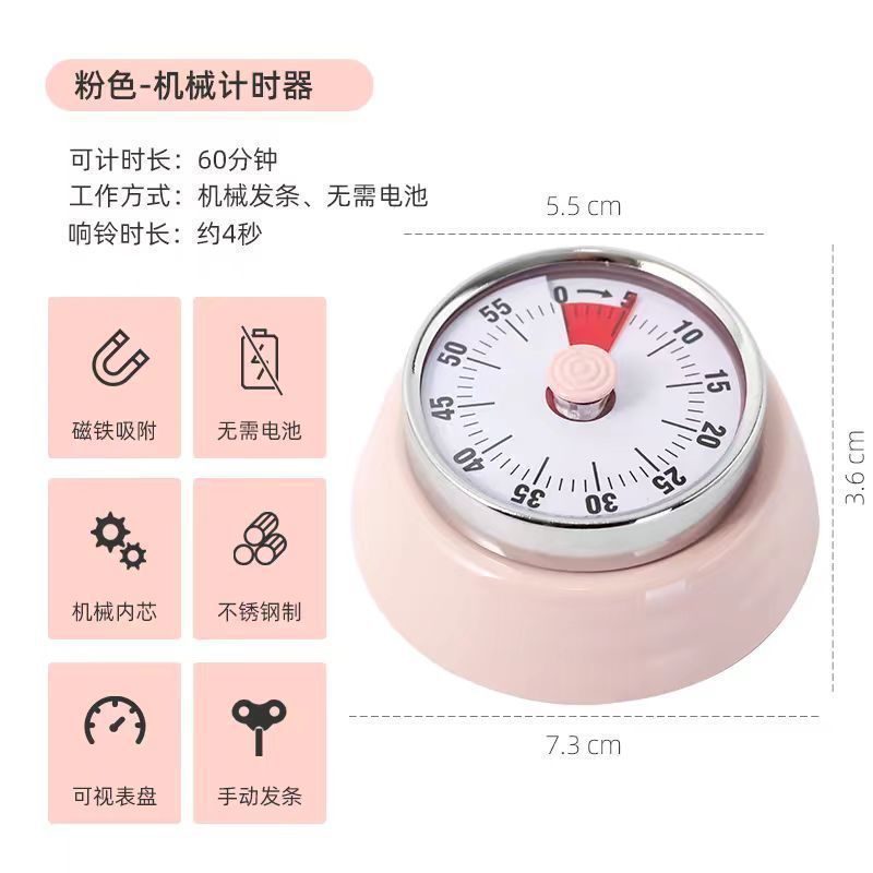 Mechanical kitchen timer - visual time management alarm with countdown & magnetic attachment
