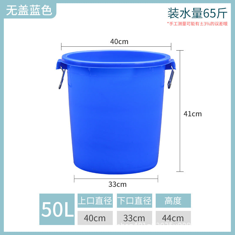 Plastic bucket round bucket large capacity thickened with lid household water storage sanitation outdoor large trash can round commercial