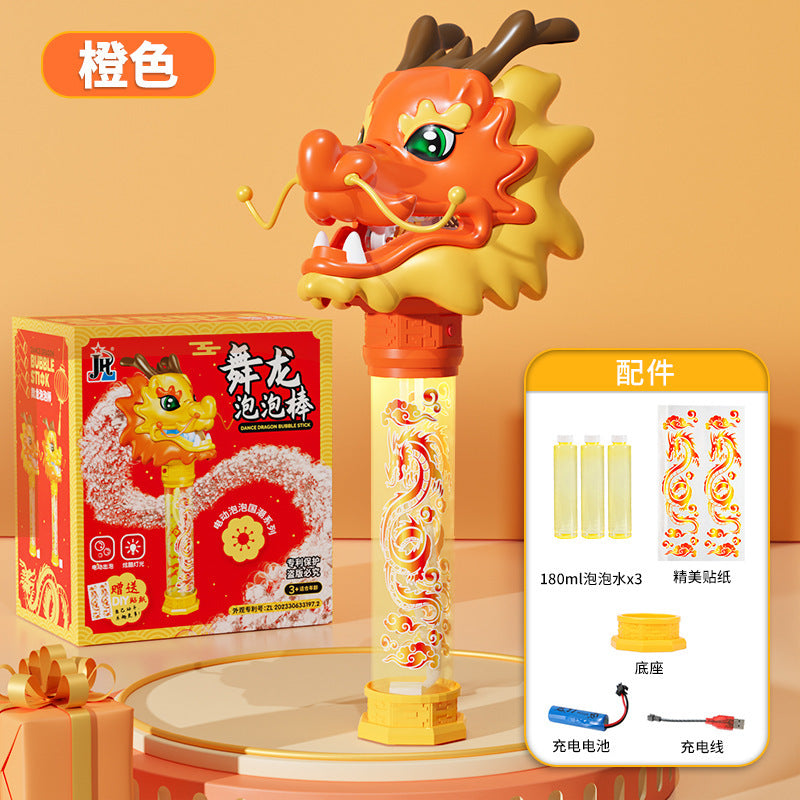 New year of the dragon dragon dance bubble wand - kids' electric automatic light-up bubble machine - popular dragon dance toy for the new year - chinese cultural heritage