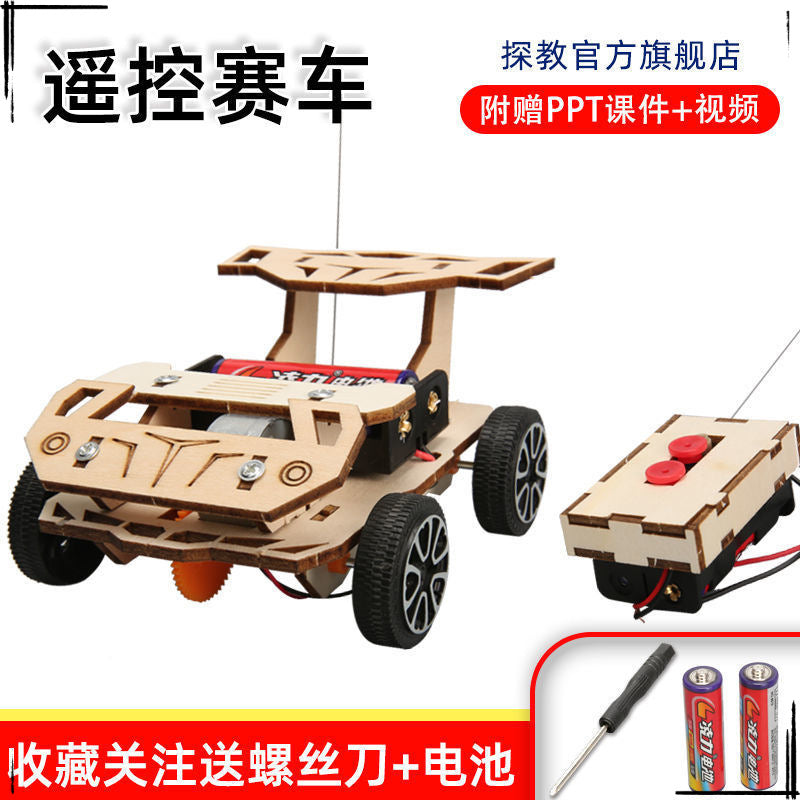 Primary school children's handmade technology production wireless remote control racing DIY creative science experimental materials brain pack 6