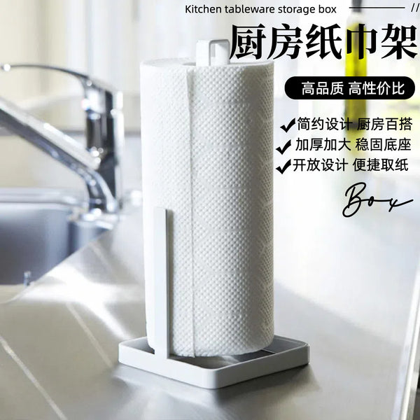 Manufacturer wholesale modern simple kitchen tissue rack, bathroom face towel rack, household roll paper rack in stock