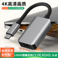 screen sharing adapter, 4k/60hz, 8k/30hz, mobile phone and computer connection, type-c to hdmi high-definition adapter