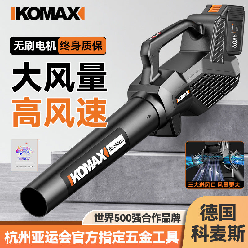 Cordless storm gun high power industrial dust removal gun ash blowing snow machine rechargeable blower strong blower