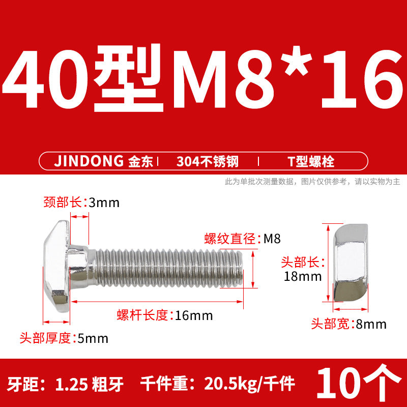 304 Stainless Steel T-Screw T-Slot Bolt Flange Nut M5M6M8M10 Thread Die