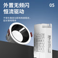 Embedded downlight, deep anti-dizziness, ceiling hole light, concealed living room aisle simple light opening 7.5cm 8 8.5cm