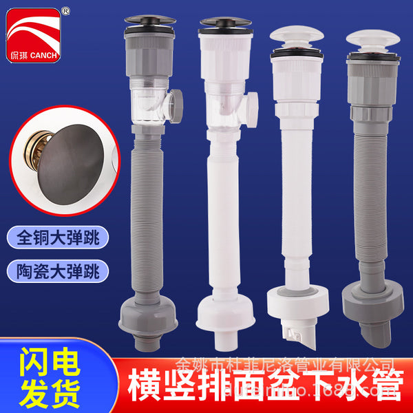 Washbasin sewer, washbasin sewer, washbasin sewer pipe, washbasin, washbasin glass basin, water drain pipe, deodorant sewer