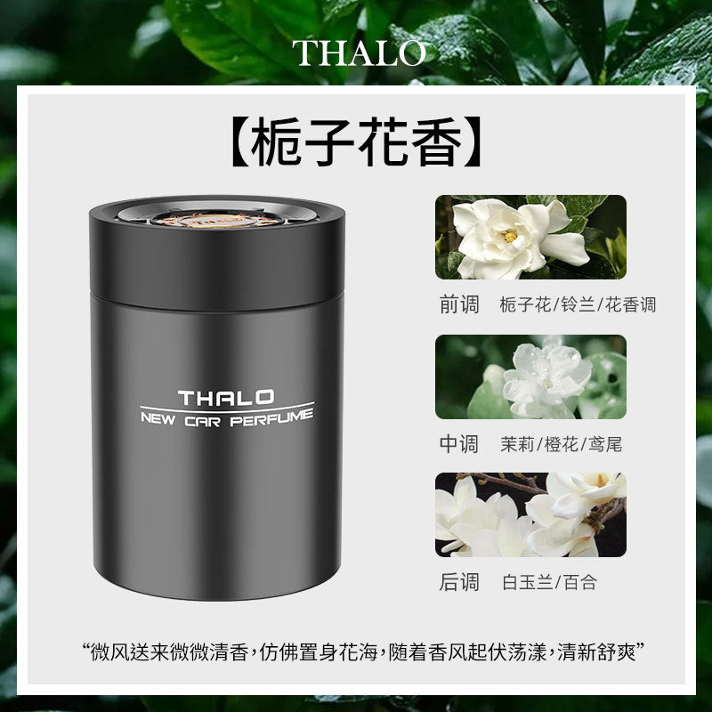Car aromatherapy balm black gentleman fashion car seat balm home indoor fireless aromatherapy air freshener