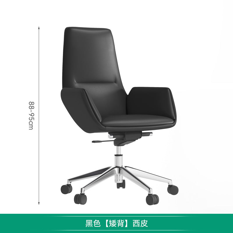 Boss chair office leather chair back chair executive chair casual president modern office chair accessible luxury style