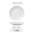 8inch shallow dish