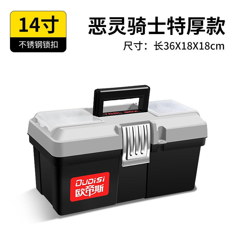 Otis, household plastic storage box, on-board hardware toolbox, factory direct sales of new material portable toolbox