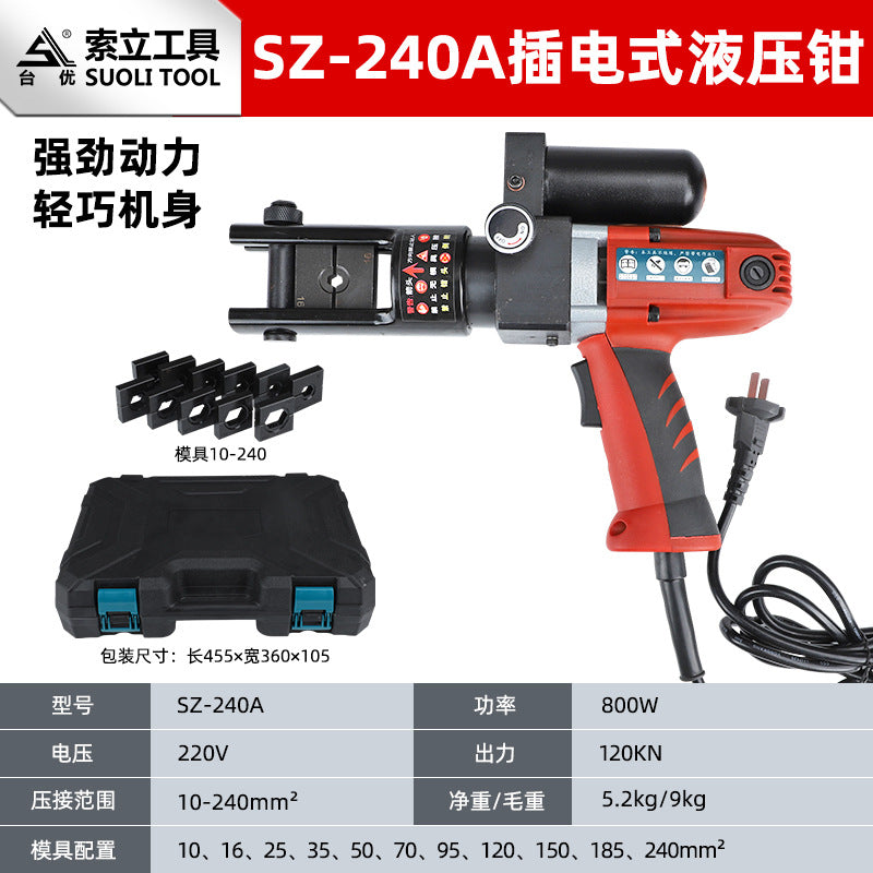 Plug-in electric hydraulic crimping pliers SZ240A small mini copper and aluminum terminal portable crimping electrician special pliers